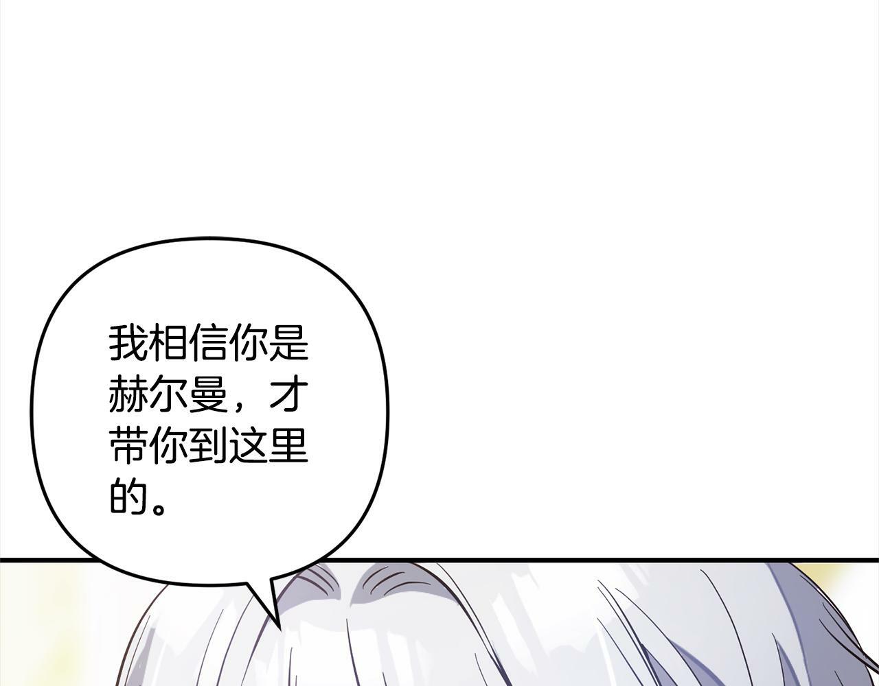 第8话  找茬144