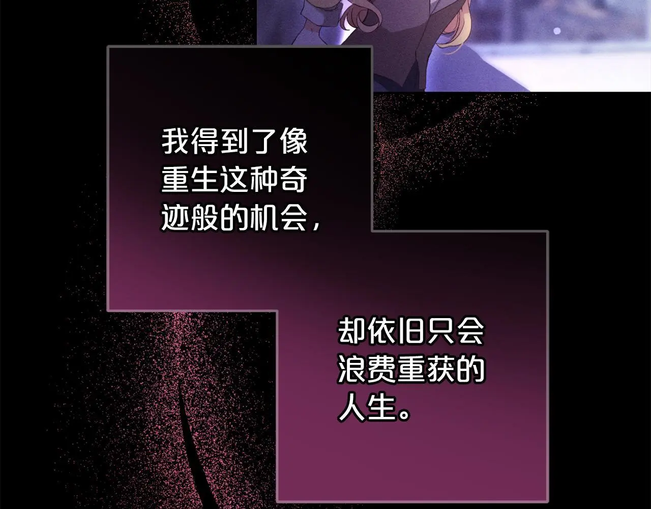 第38话  谈判195