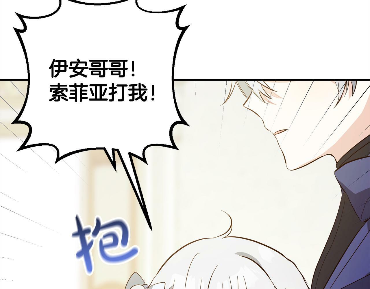 第7话  接受教育191