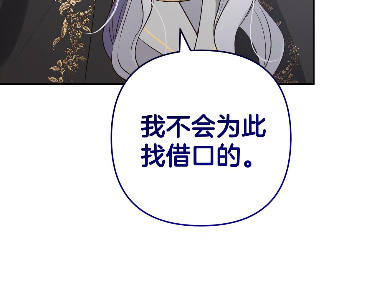 第15话  爷爷175