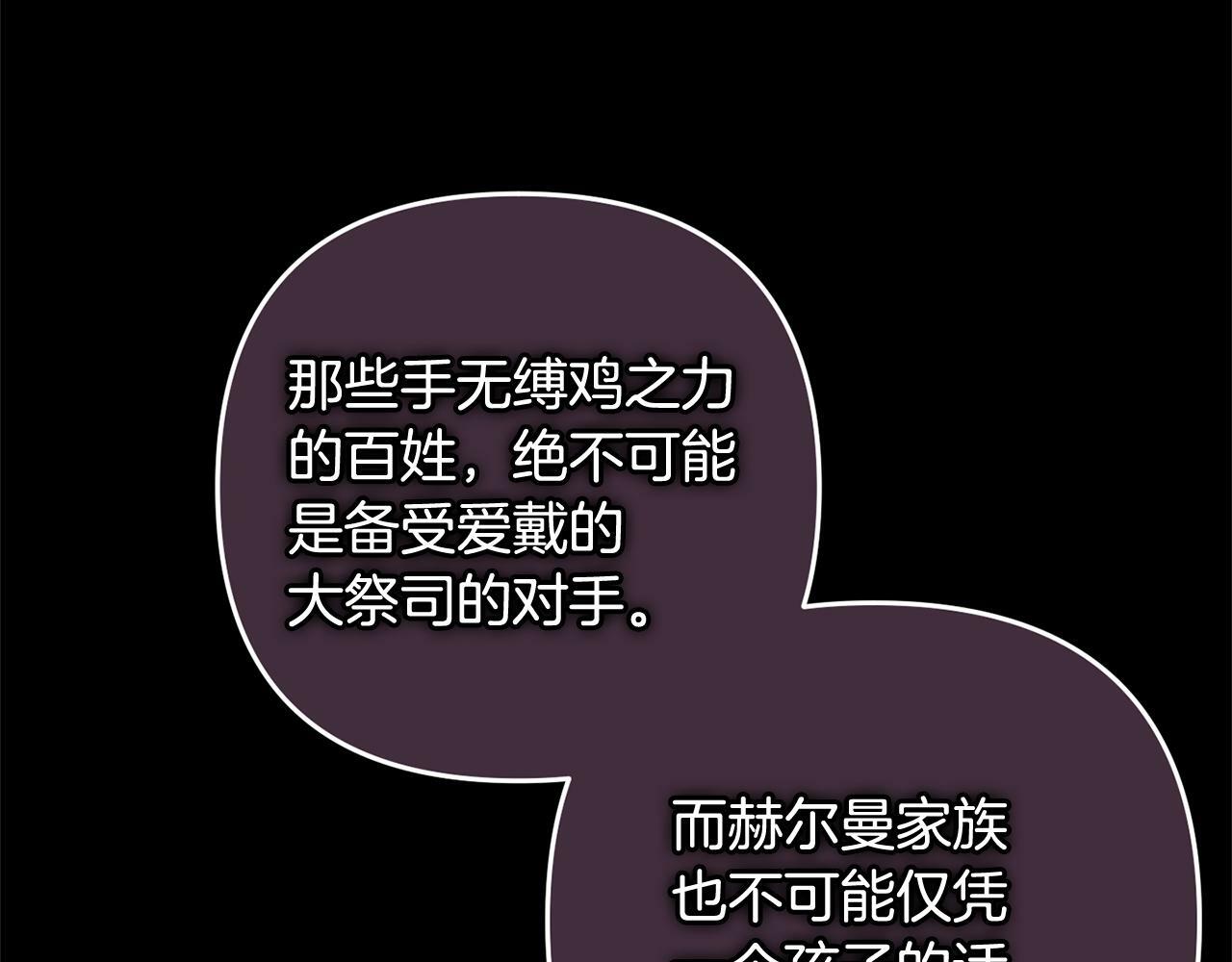 第13话  展示记忆107