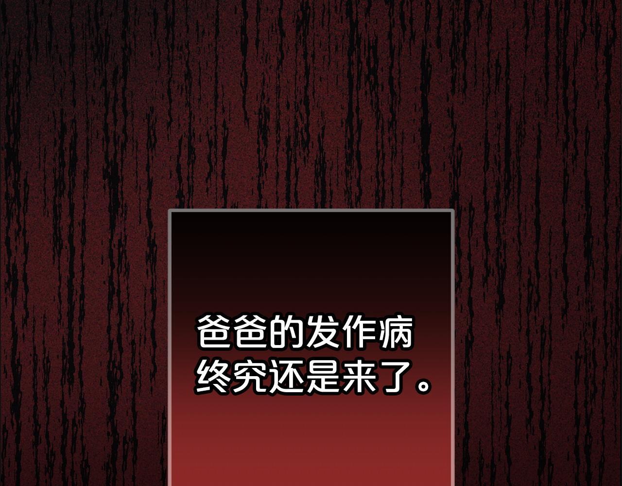 第25话  百货商店222
