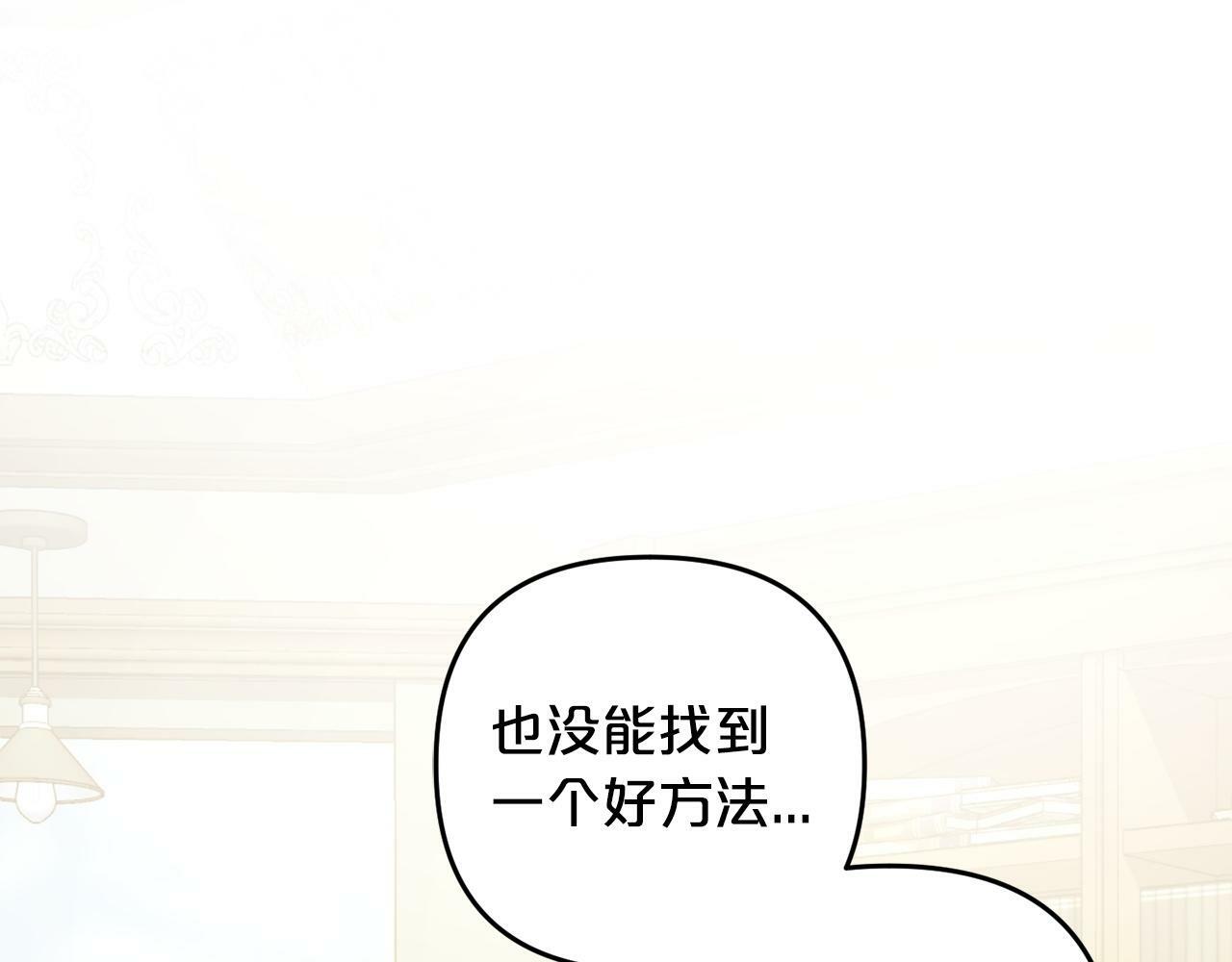 第20话  孤儿院24