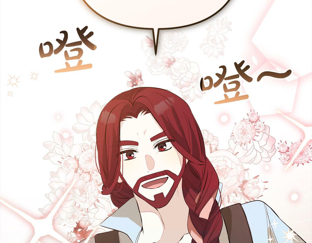 第10话  溜出门169