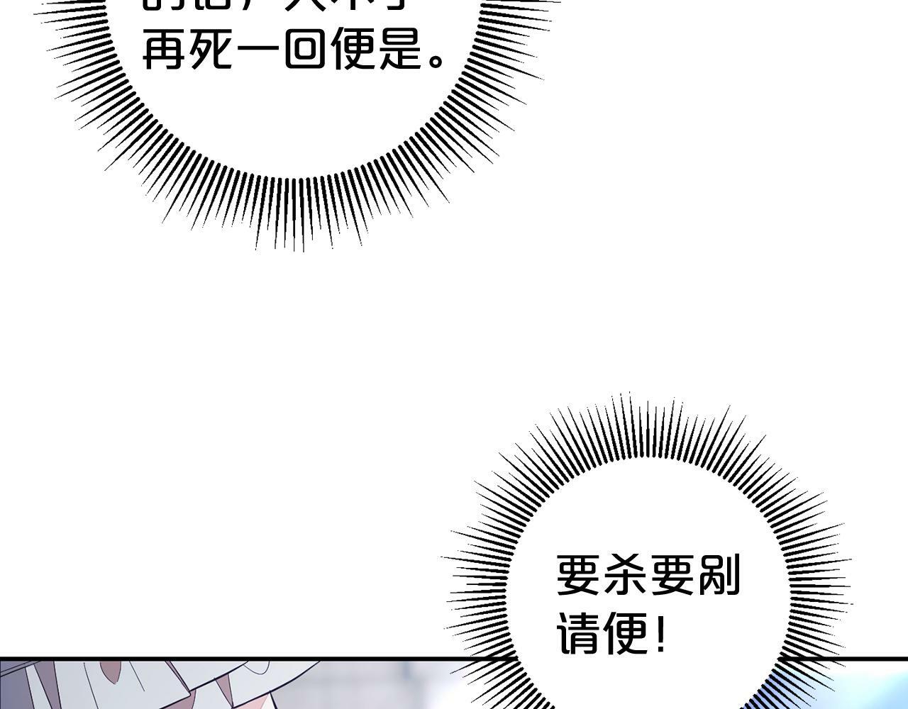 第4话  确定身份70