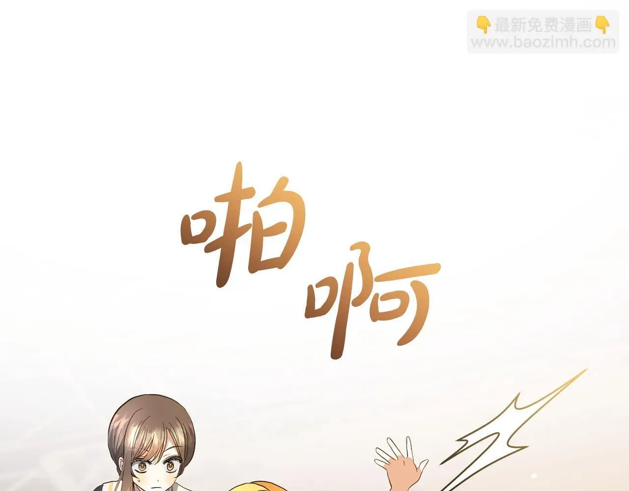 第33话  最好的医生90