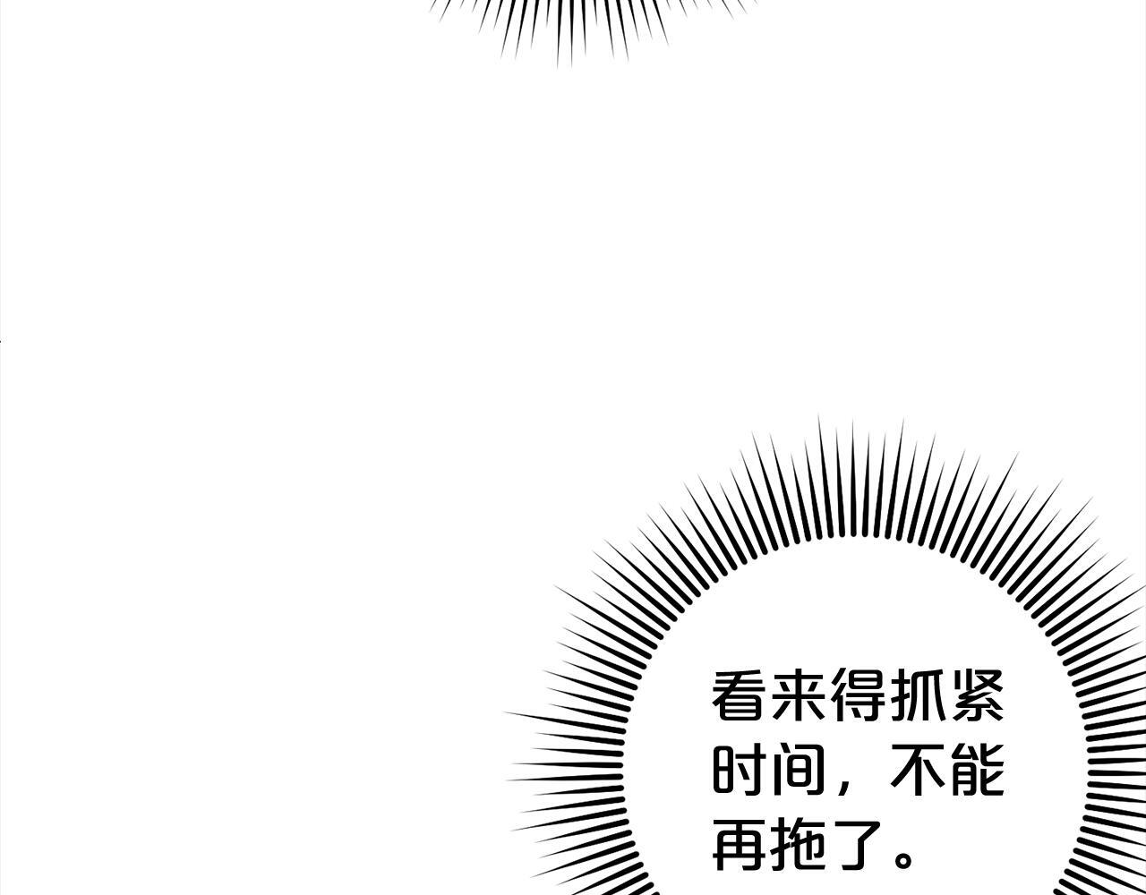 第31话  试药84