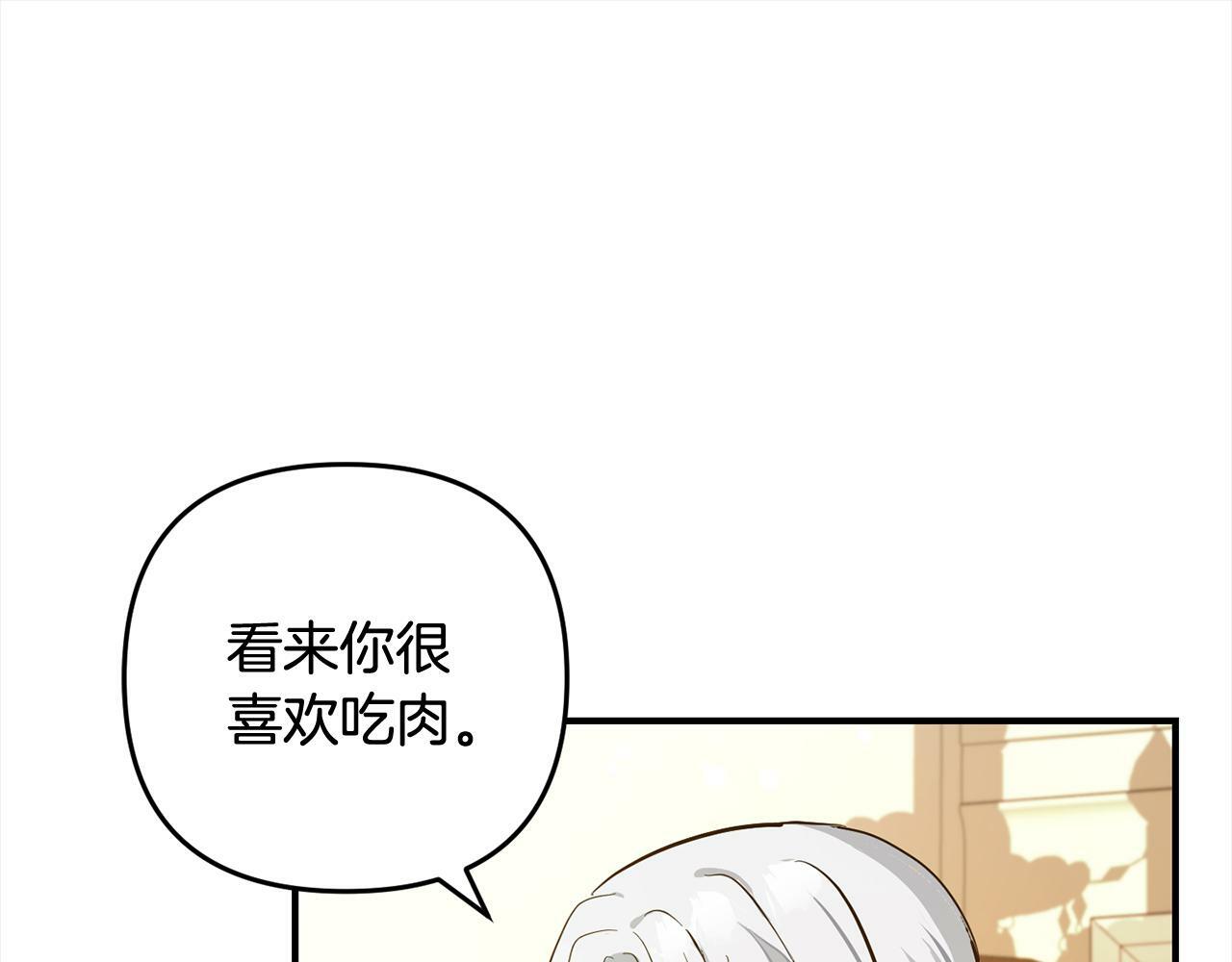 第7话  接受教育61