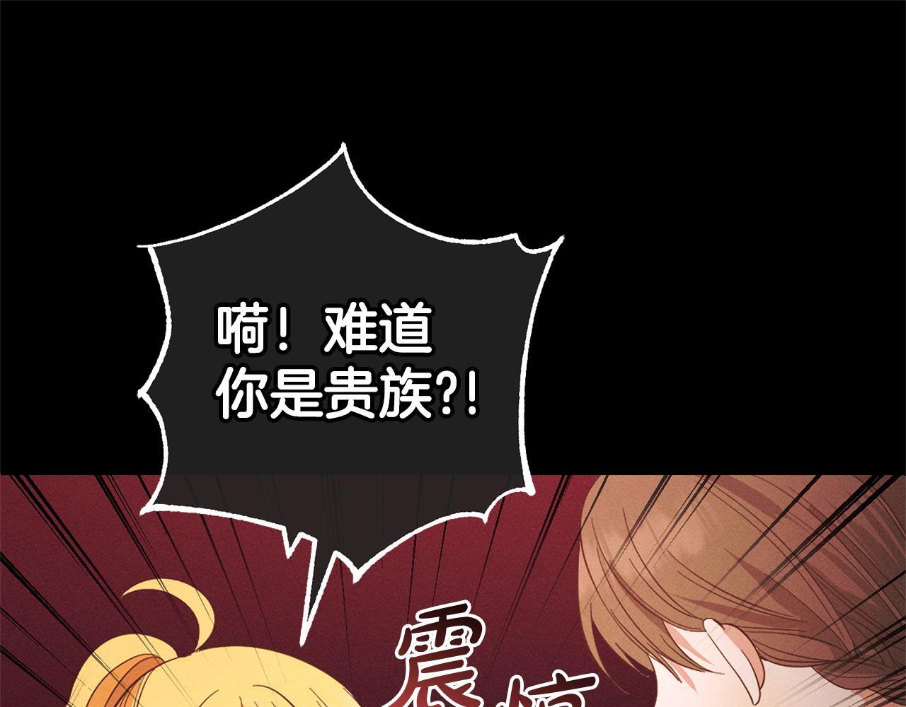 第28话  “庸医”小姐41