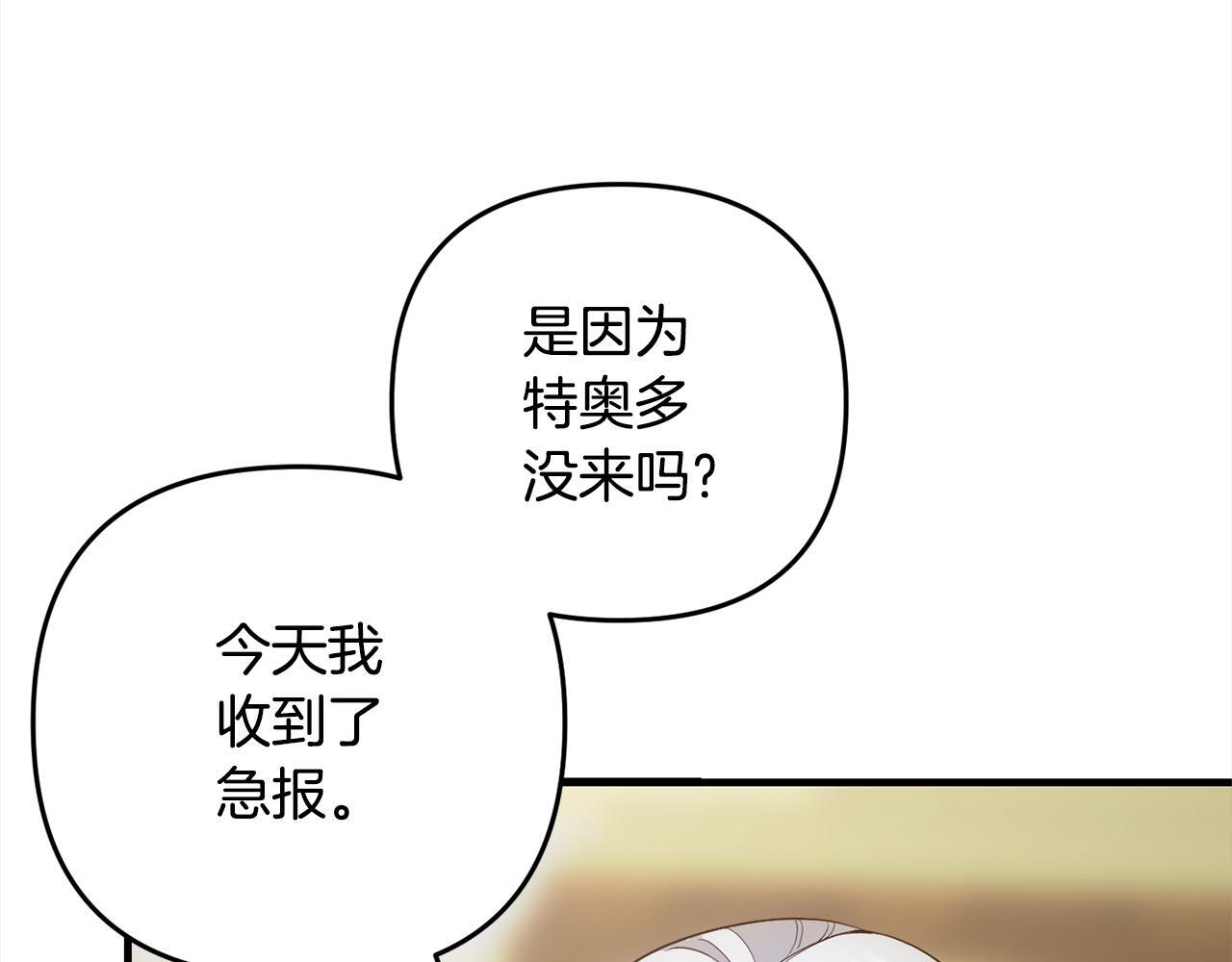 第21话  生日礼135