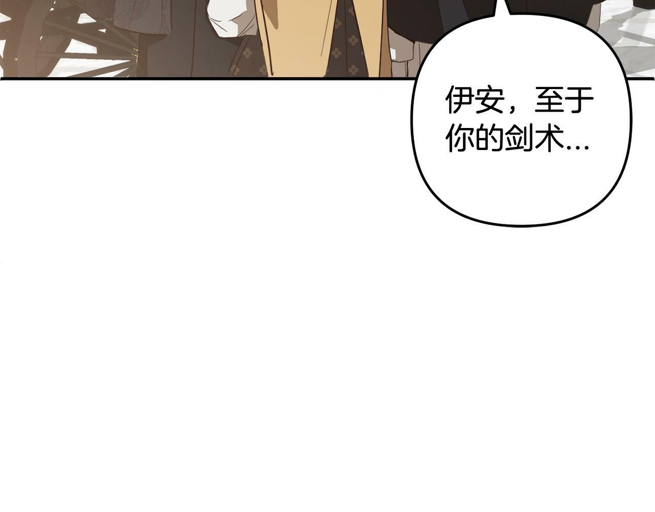 第19话  操心132