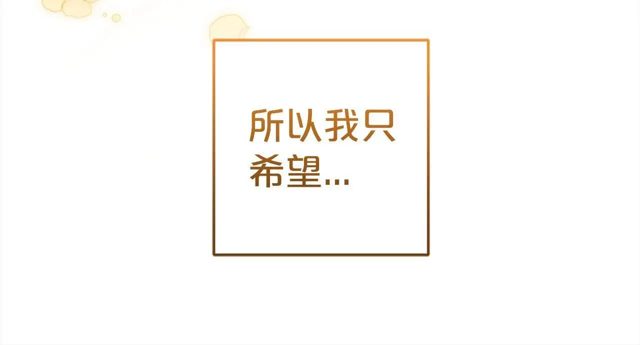 第42话  守护164