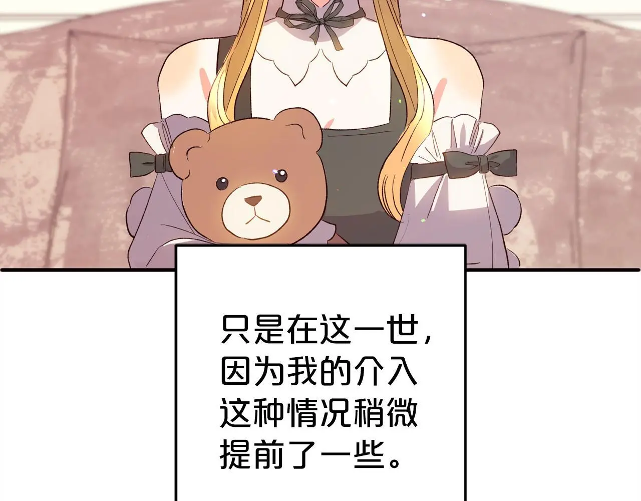 第38话  谈判130
