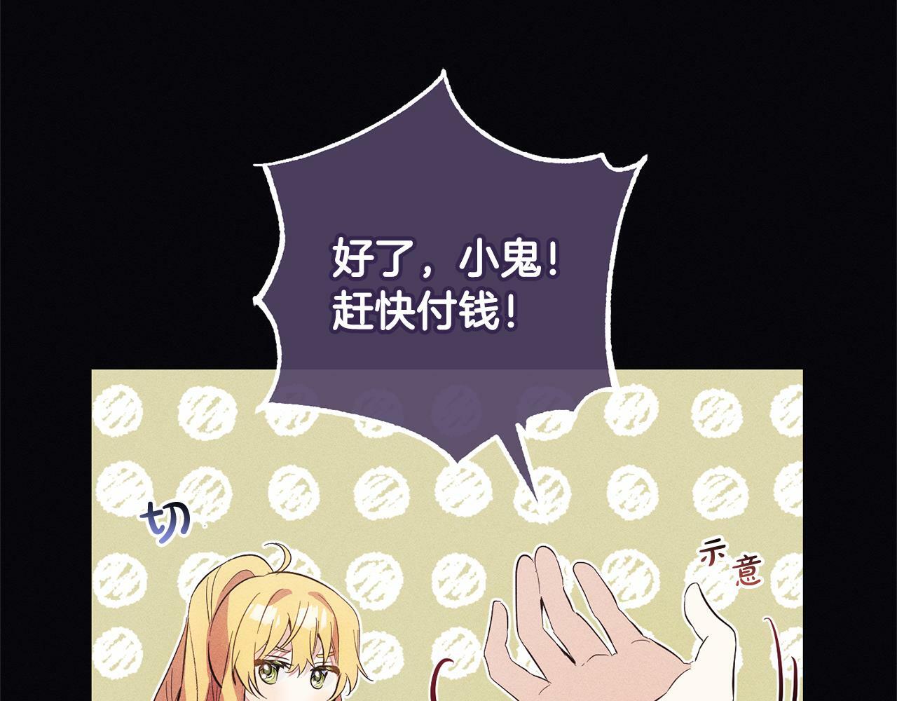 第9话  元老会125