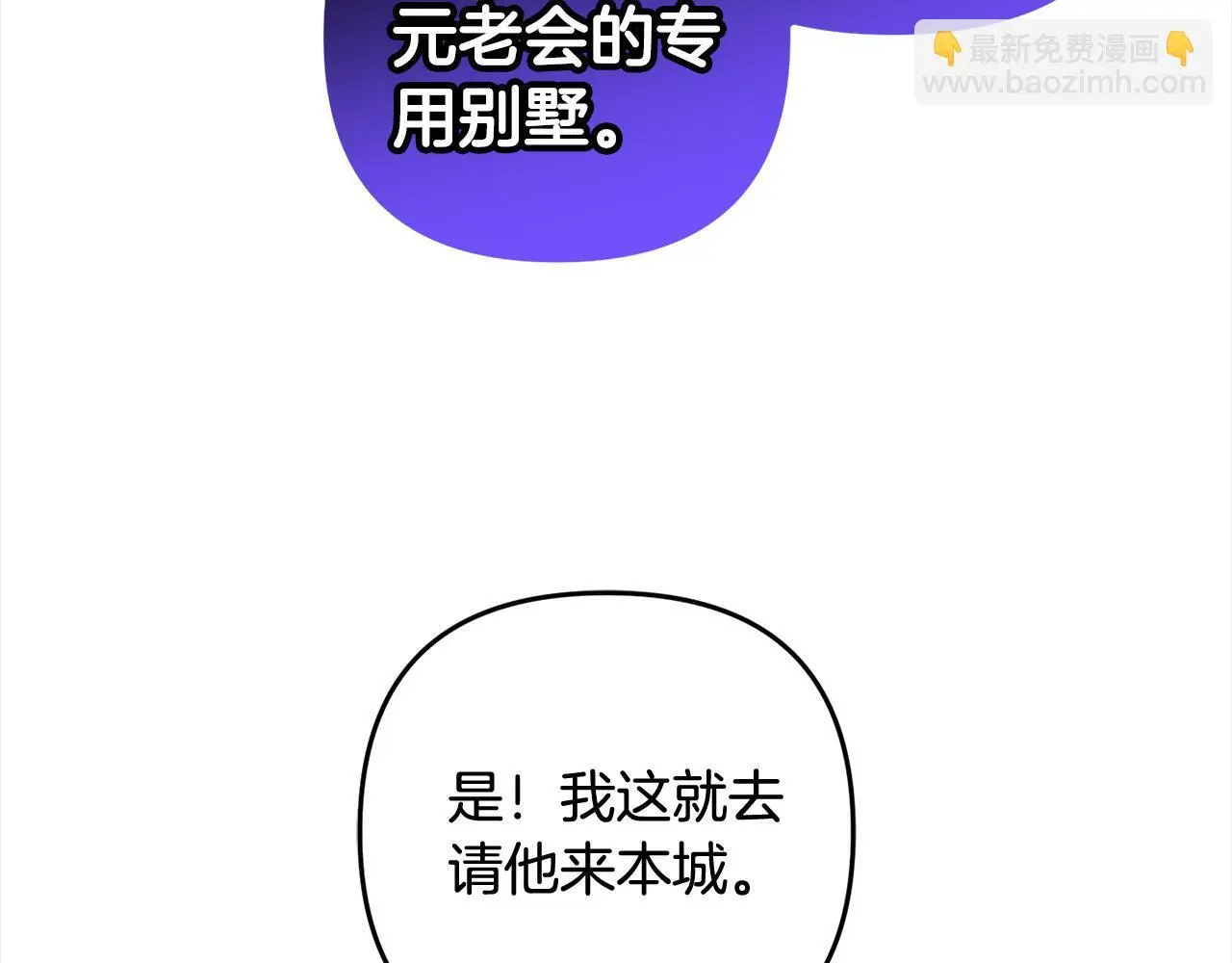 第32话  道歉161