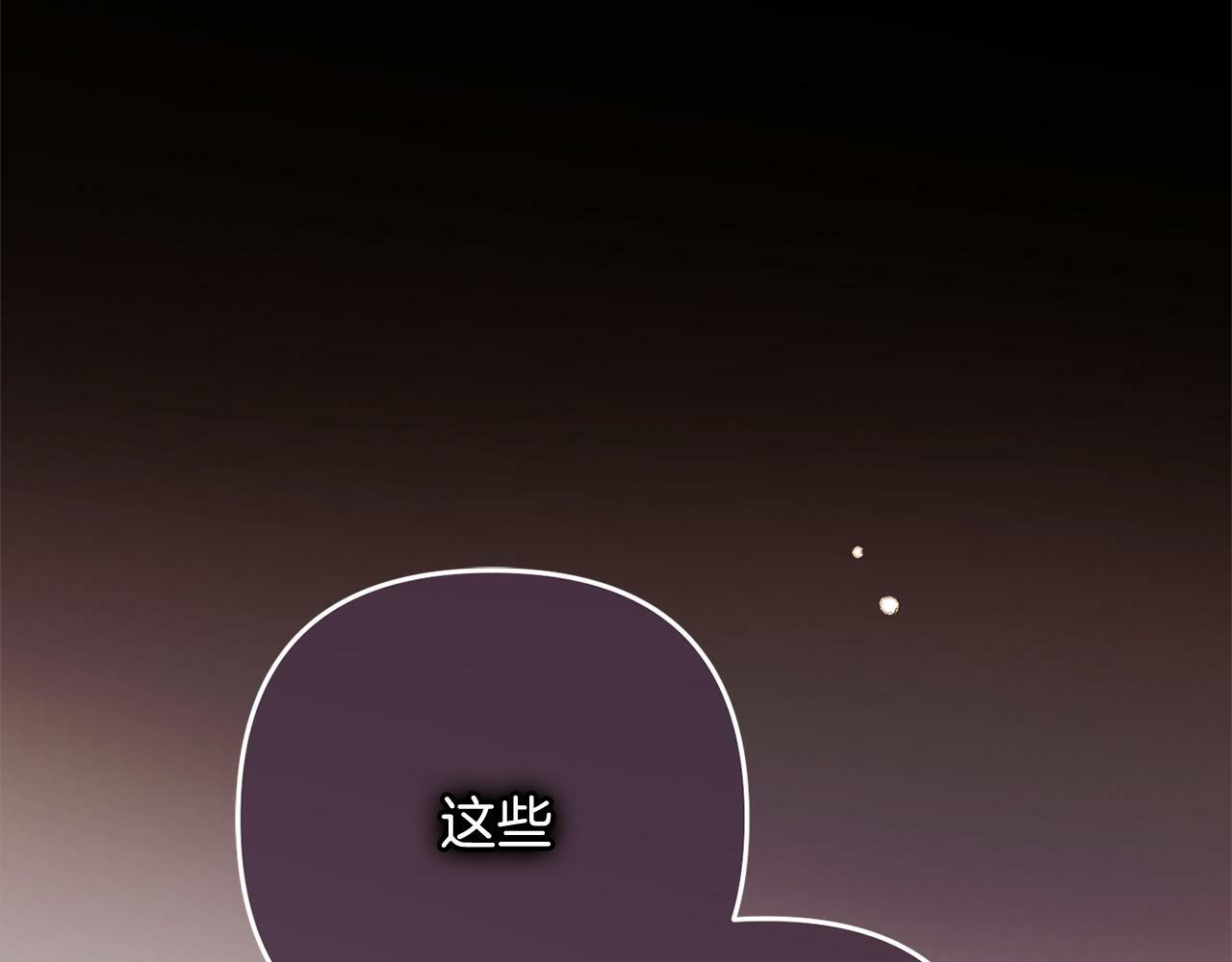 第14话  家族的骄傲59