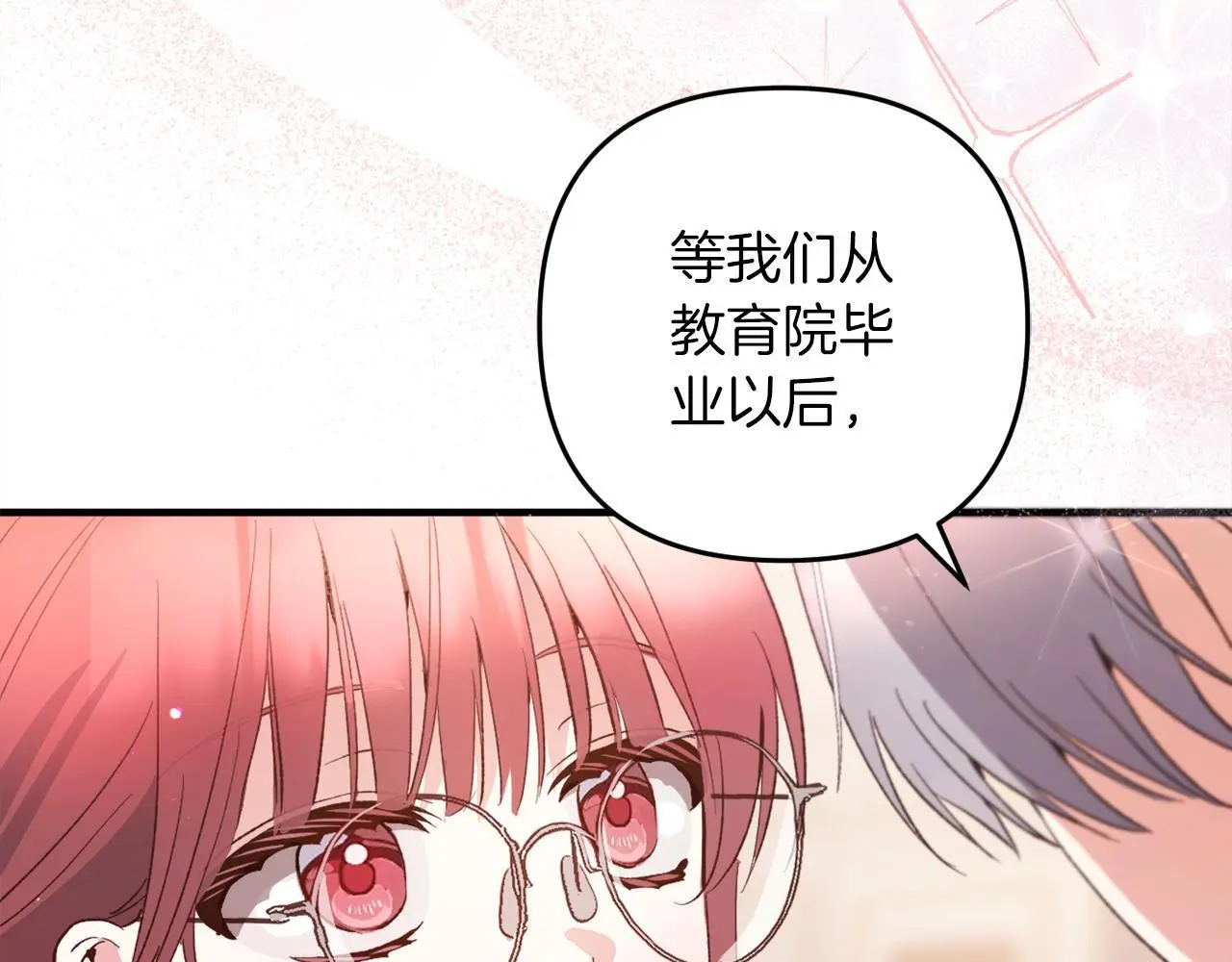 第37话  软肋8