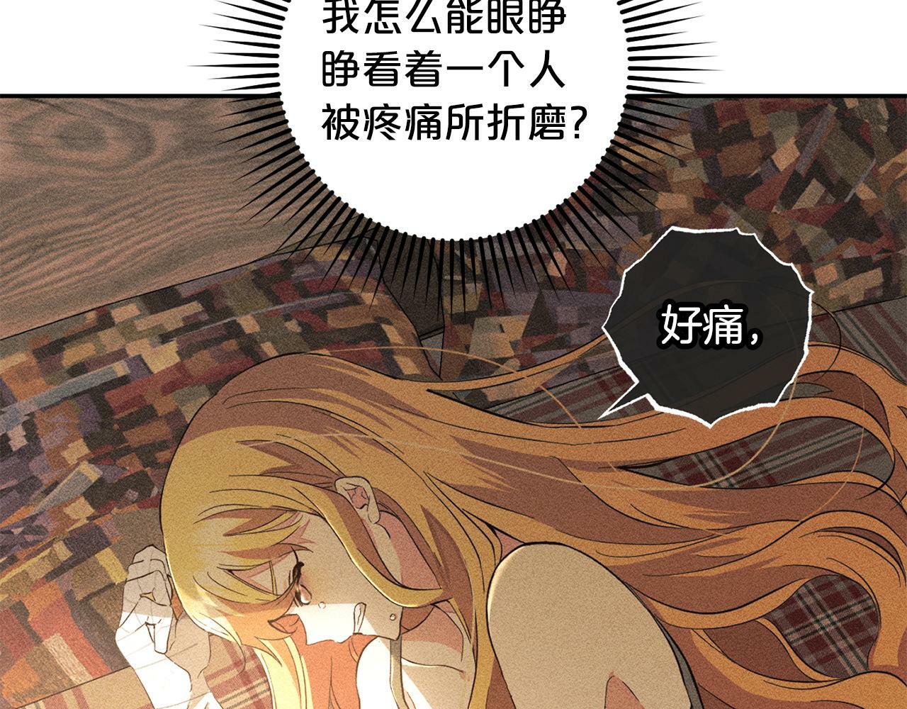 第19话  操心32