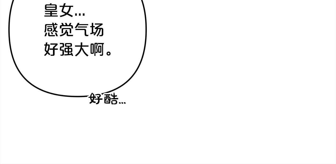 第21话  生日礼166