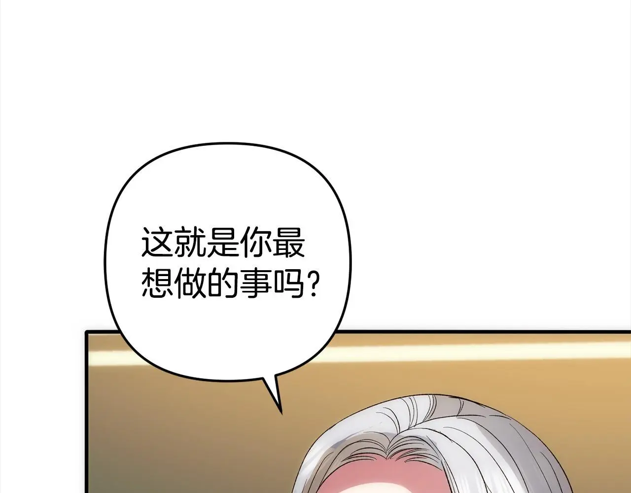 第42话  守护148