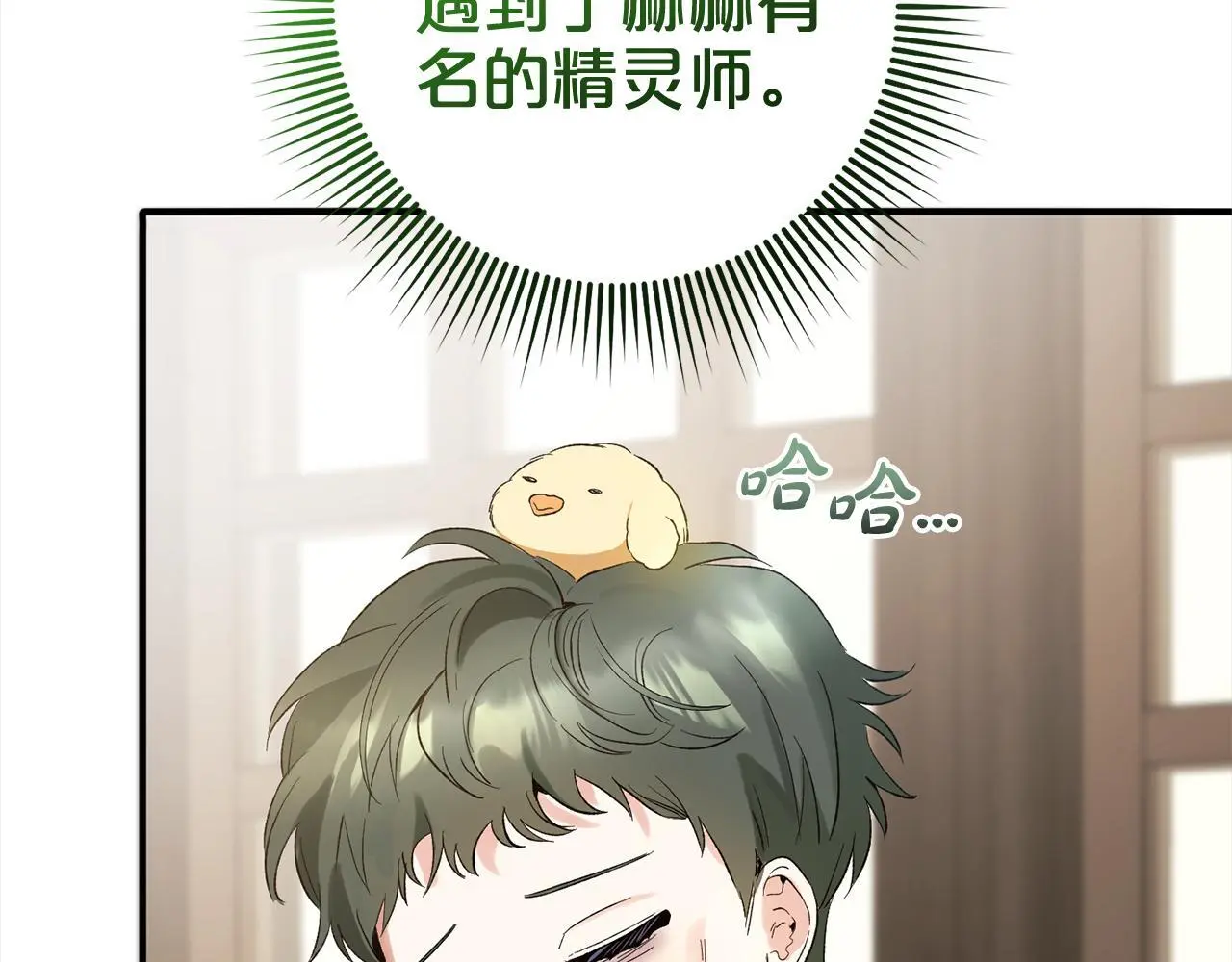第35话  傻瓜30