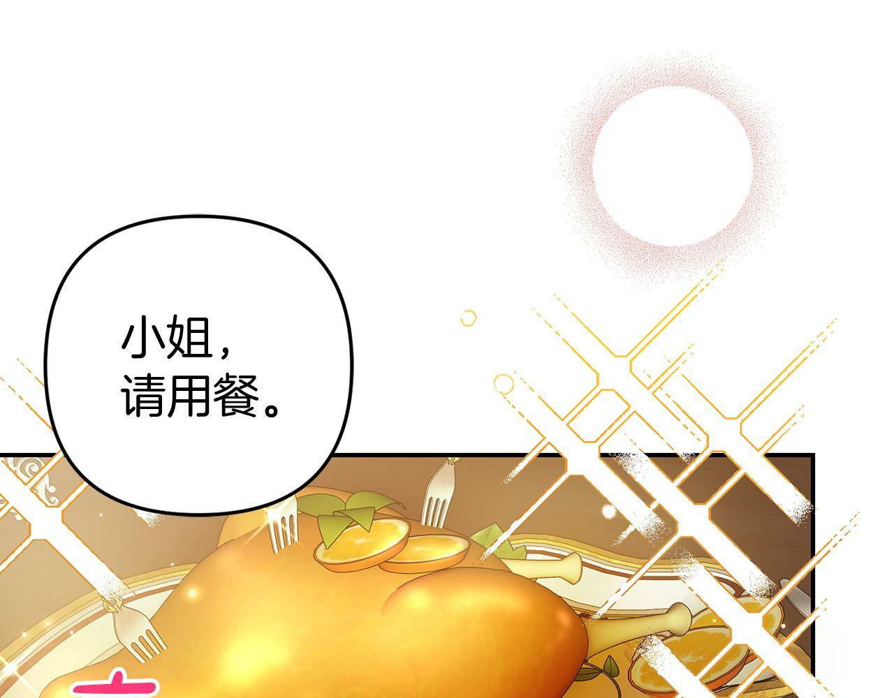 第4话  确定身份114