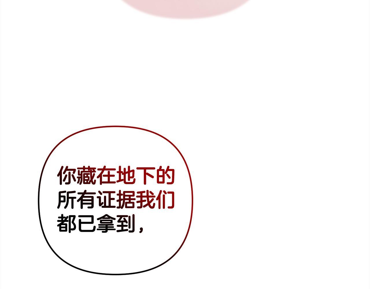 第23话  改变未来47