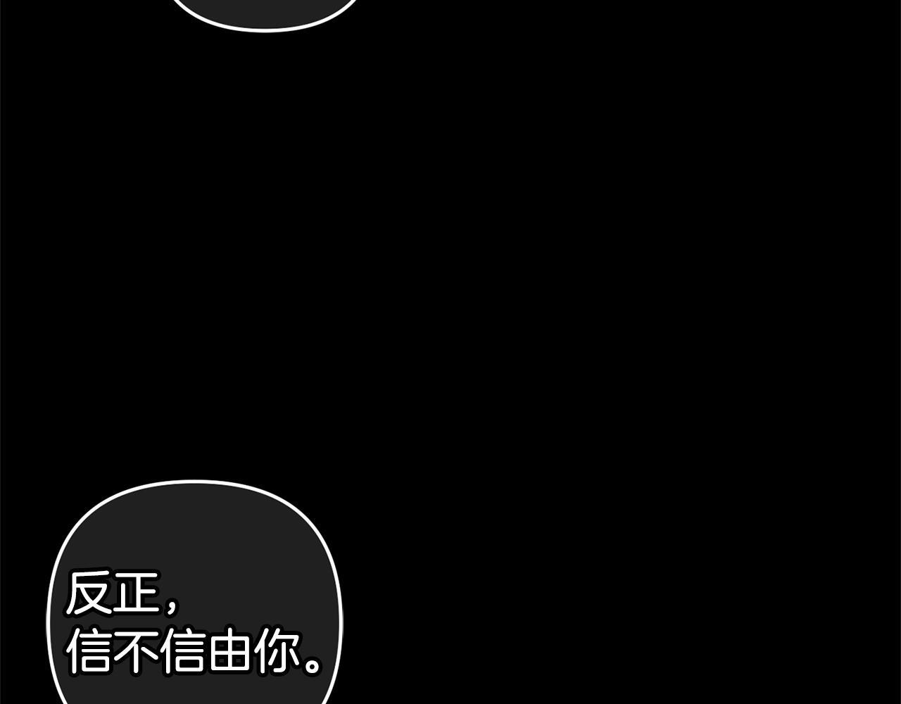 第28话  “庸医”小姐53