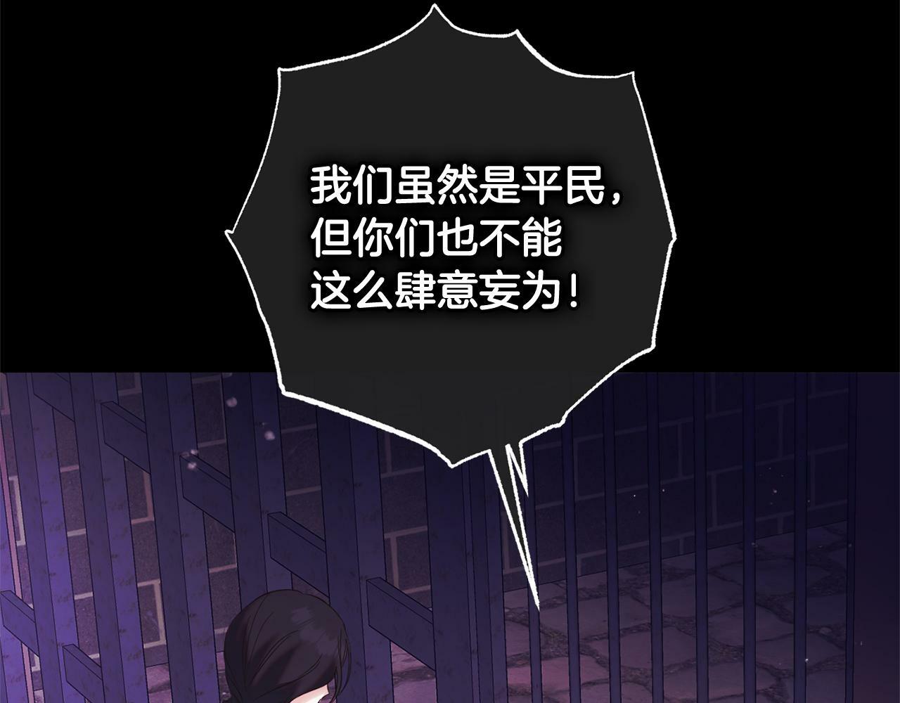 第14话  家族的骄傲32