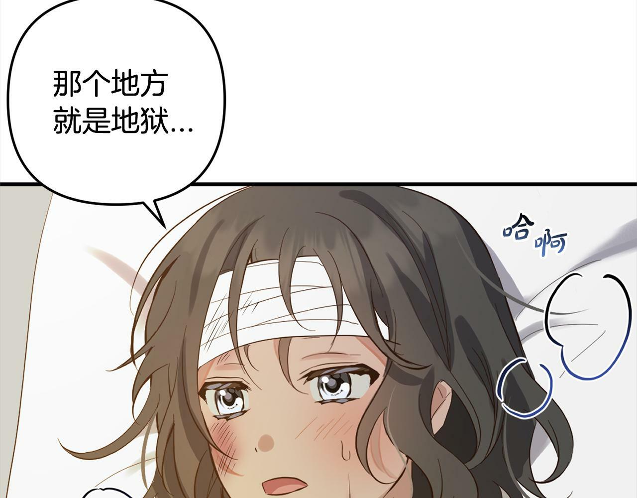 第11话  妈咪之家127