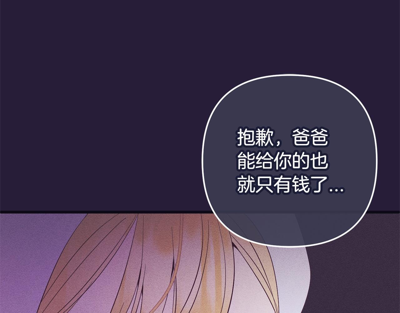 第25话  百货商店82