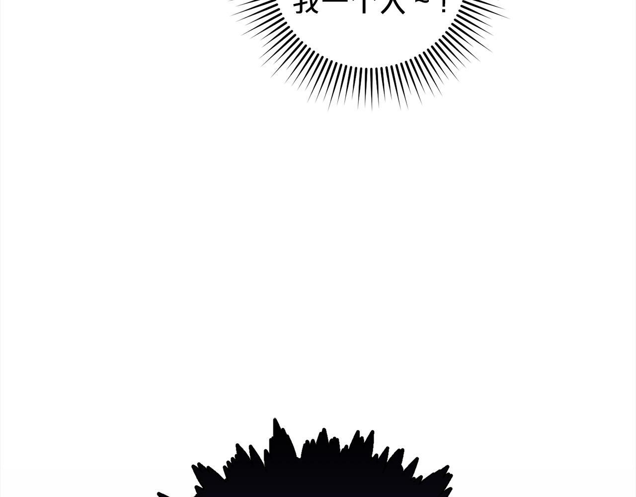 第5话  挑衅160