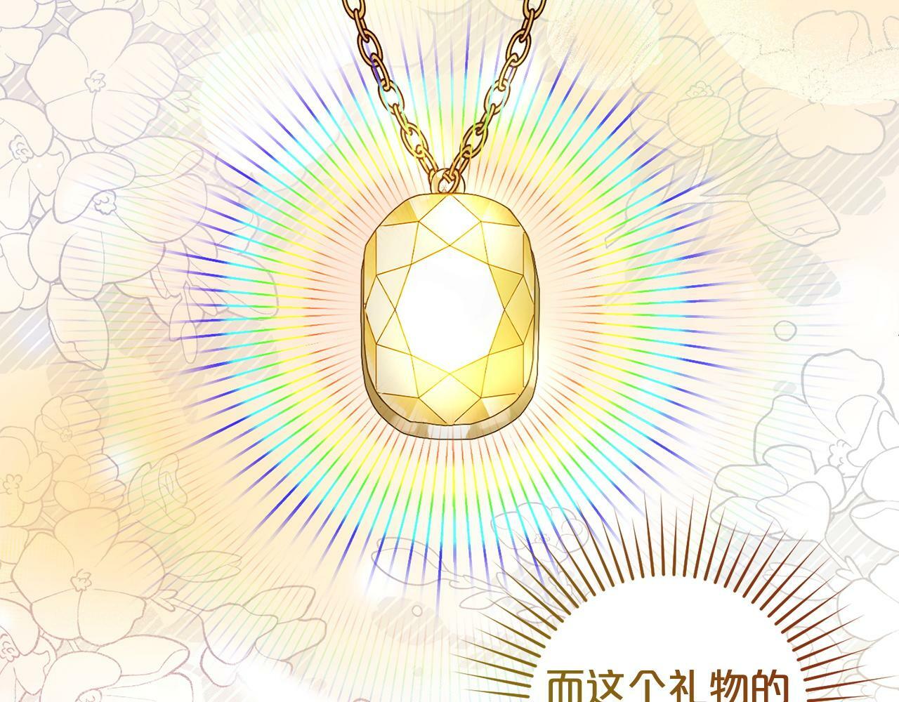 第16话  正确的选择106