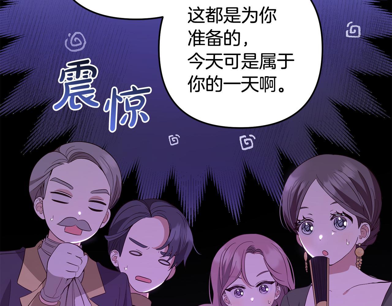 第21话  生日礼146