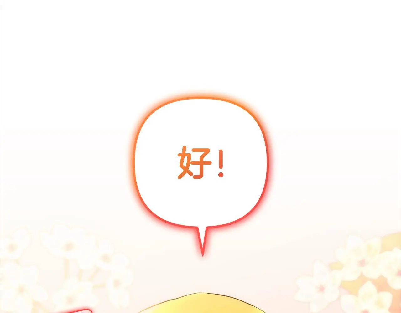 第40话  家人44