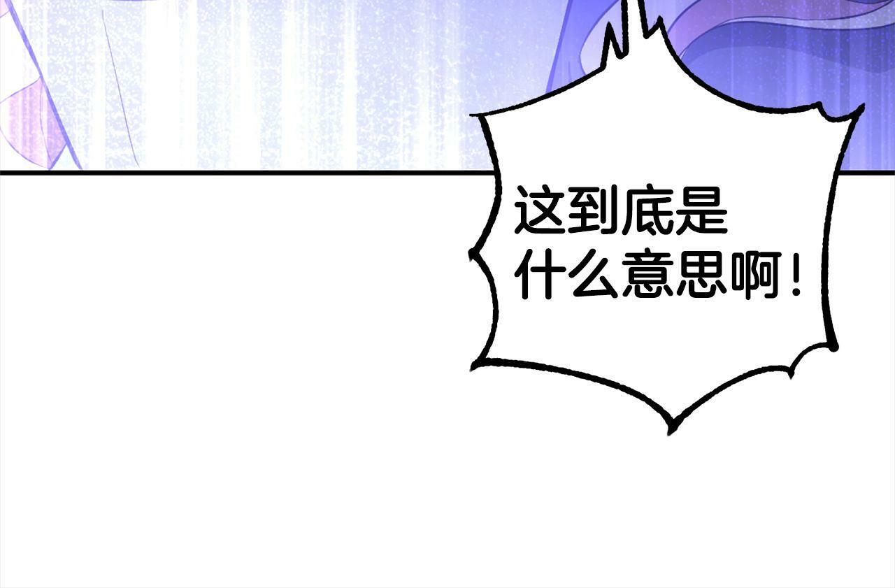 第1话  悲惨的人生167