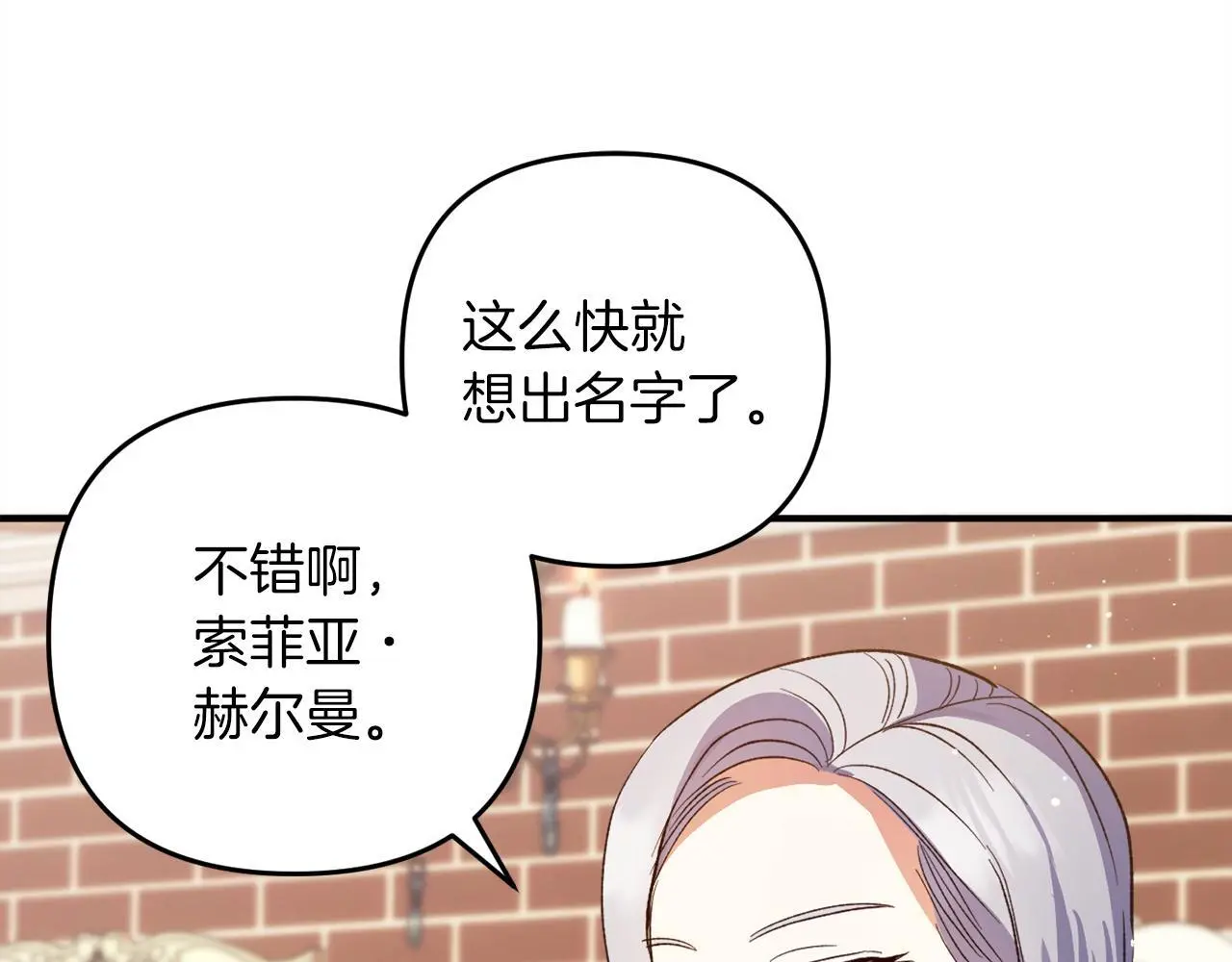 第39话  姑奶奶184
