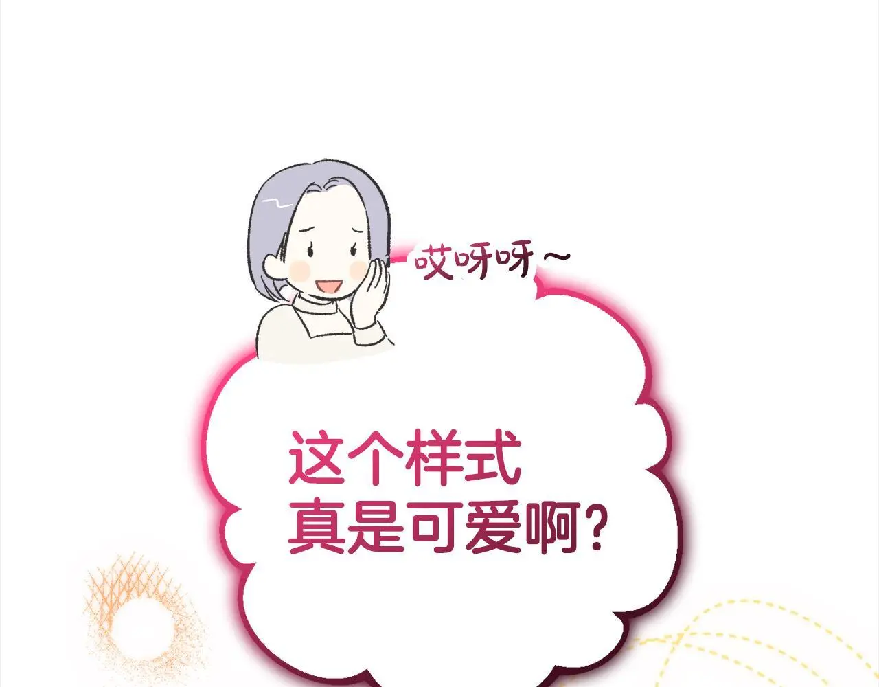 第42话  守护91