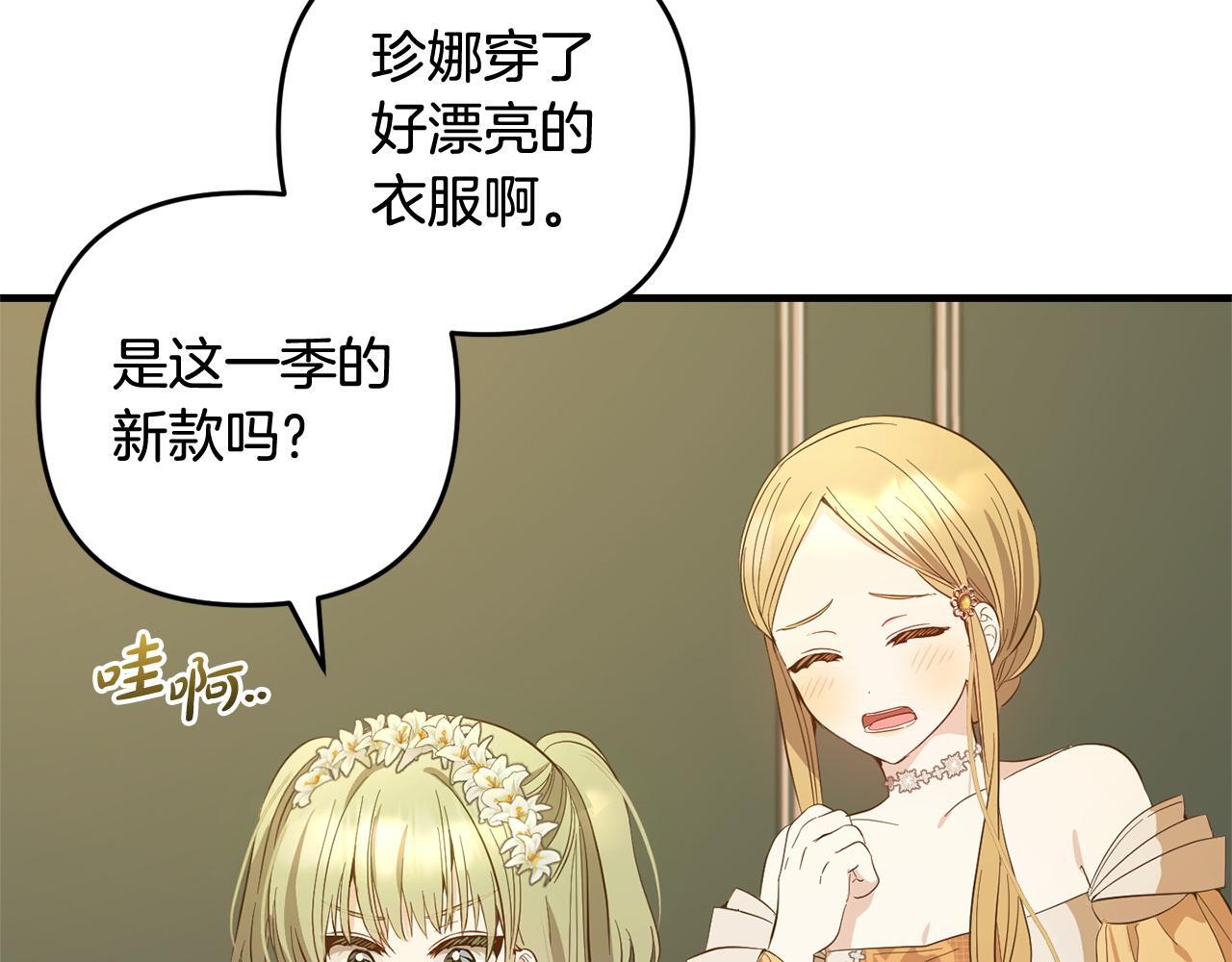 第25话  百货商店30