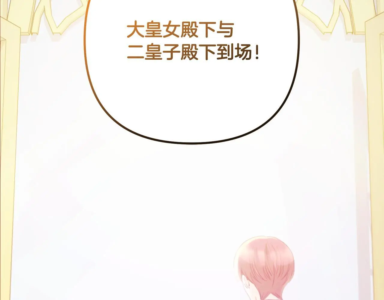 第36话  斗争61