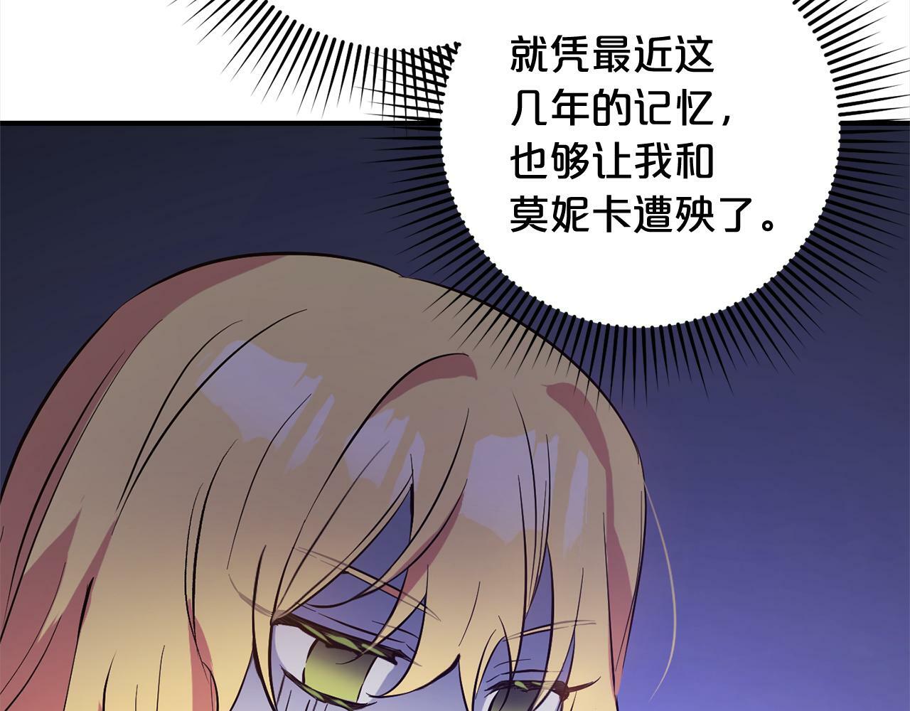 第9话  元老会128