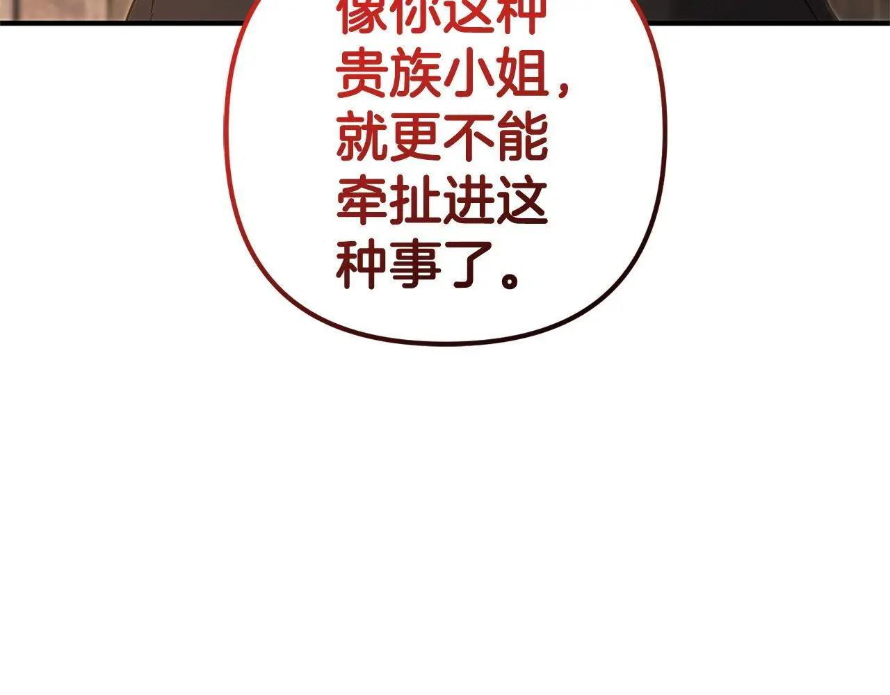 第34话  合作105