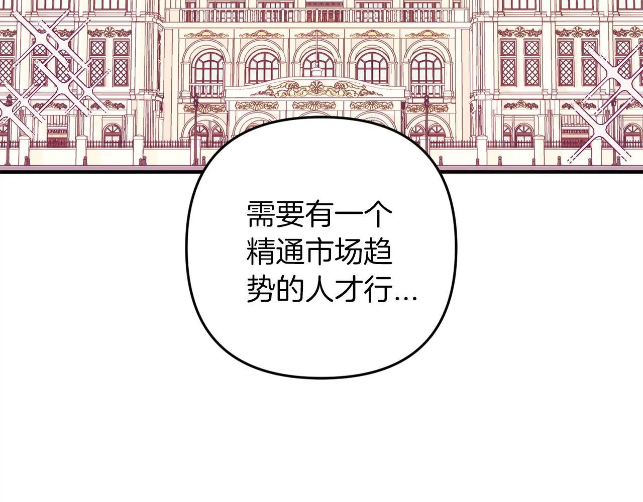 第39话  姑奶奶42