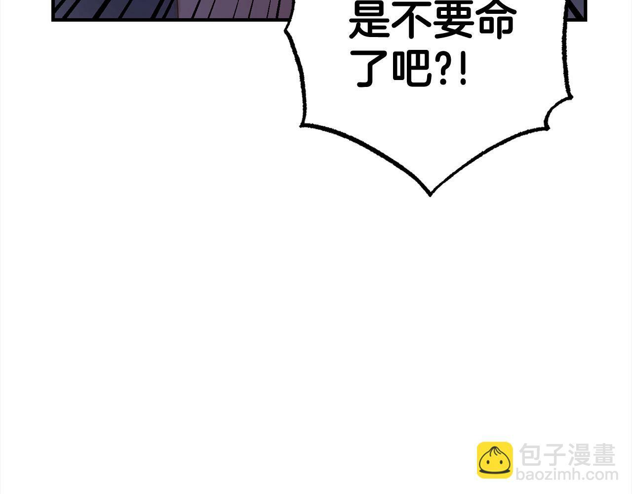 第10话  溜出门84