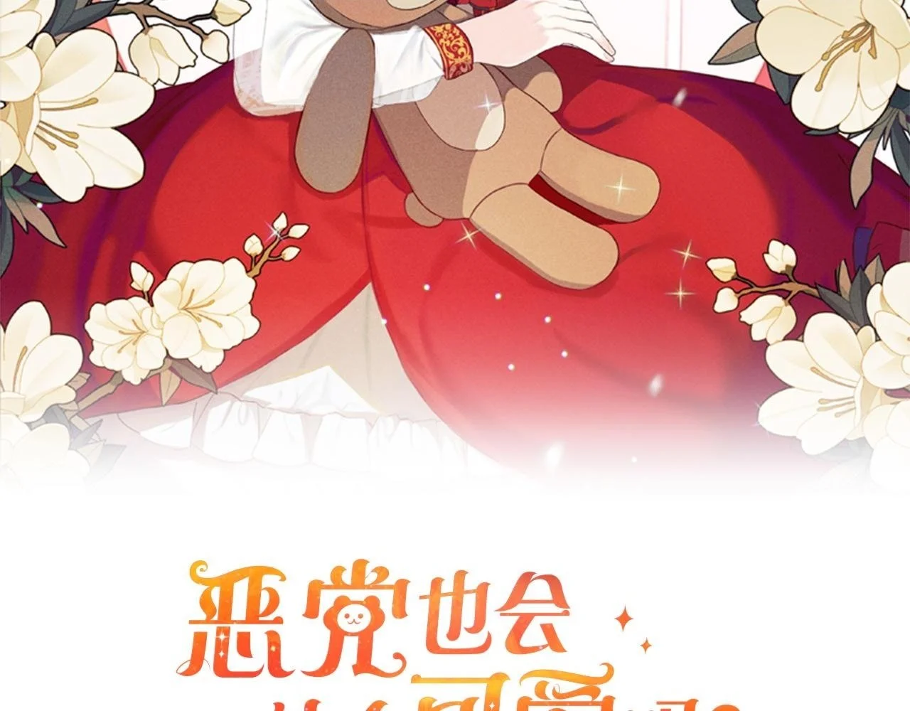 第33话  最好的医生1