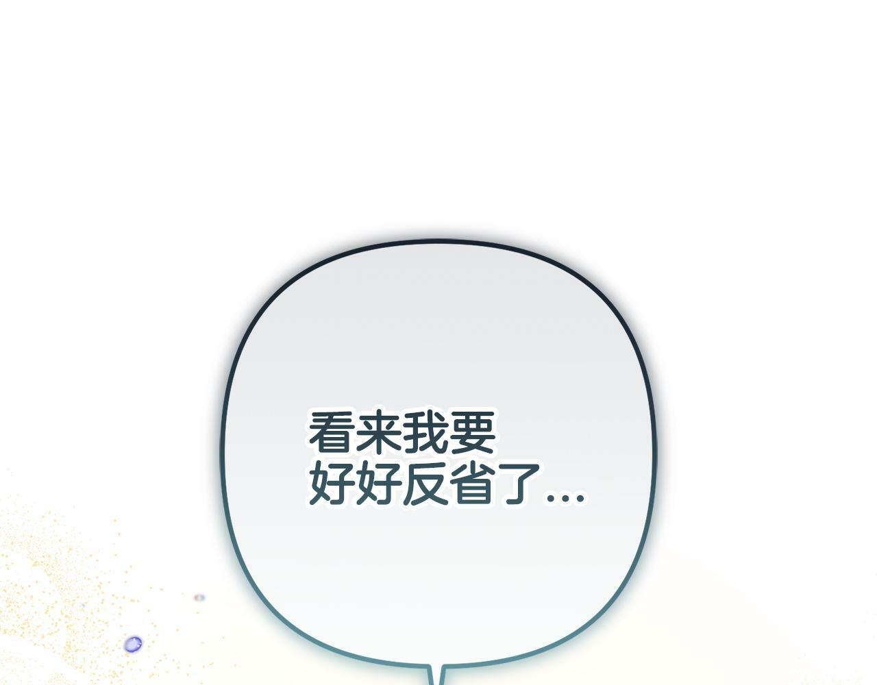 第11话  妈咪之家73