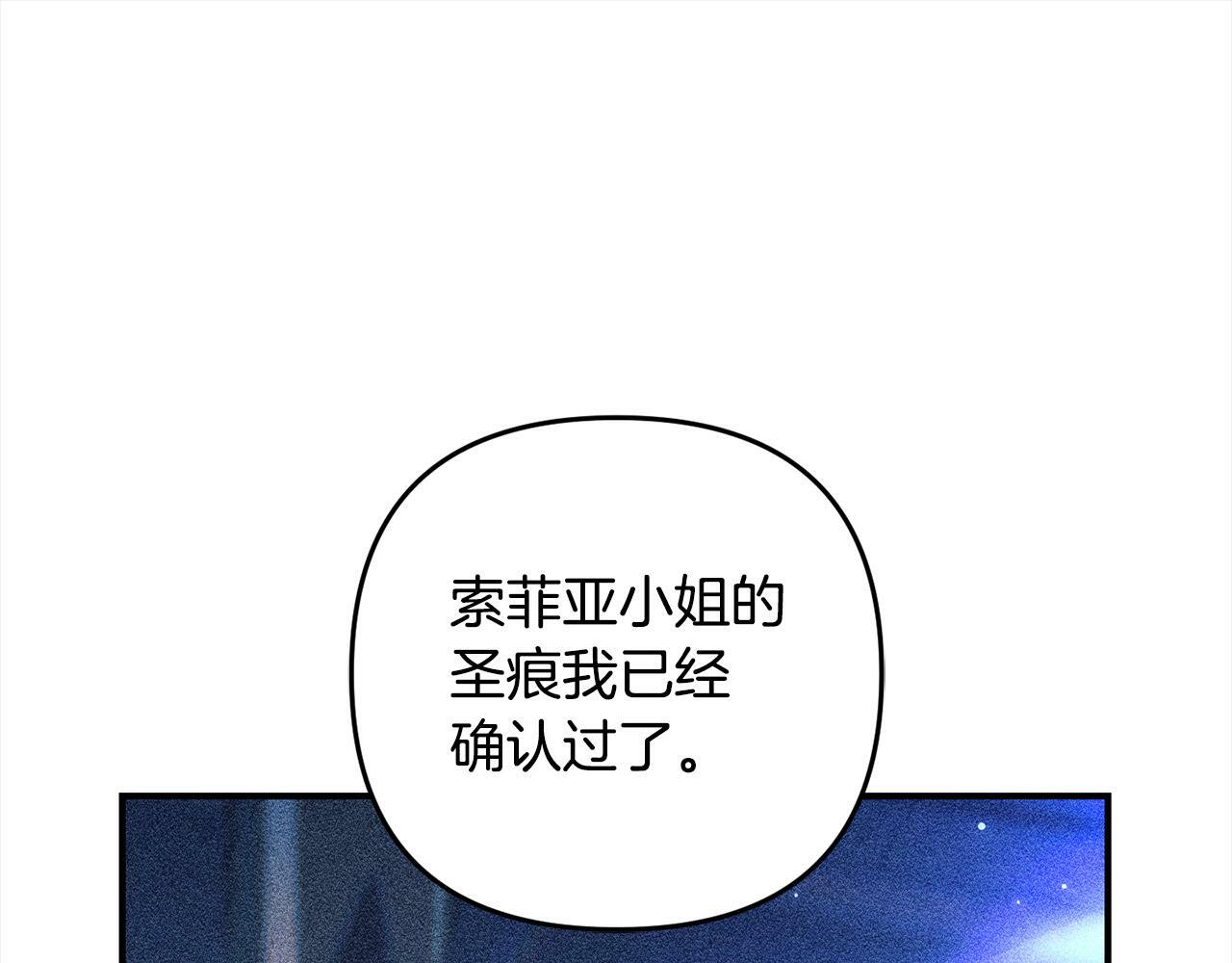 第9话  元老会47