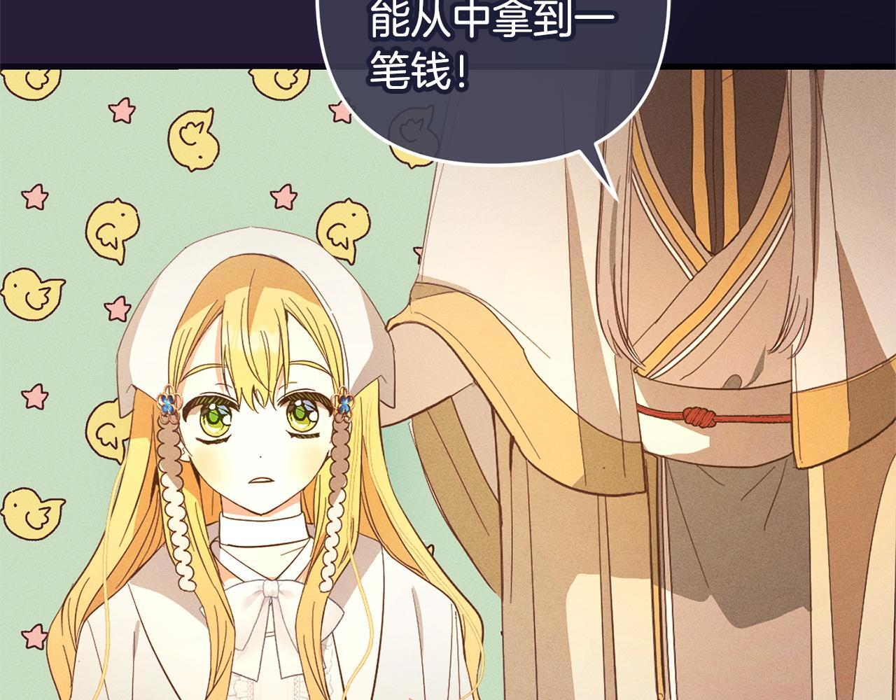 第25话  百货商店89