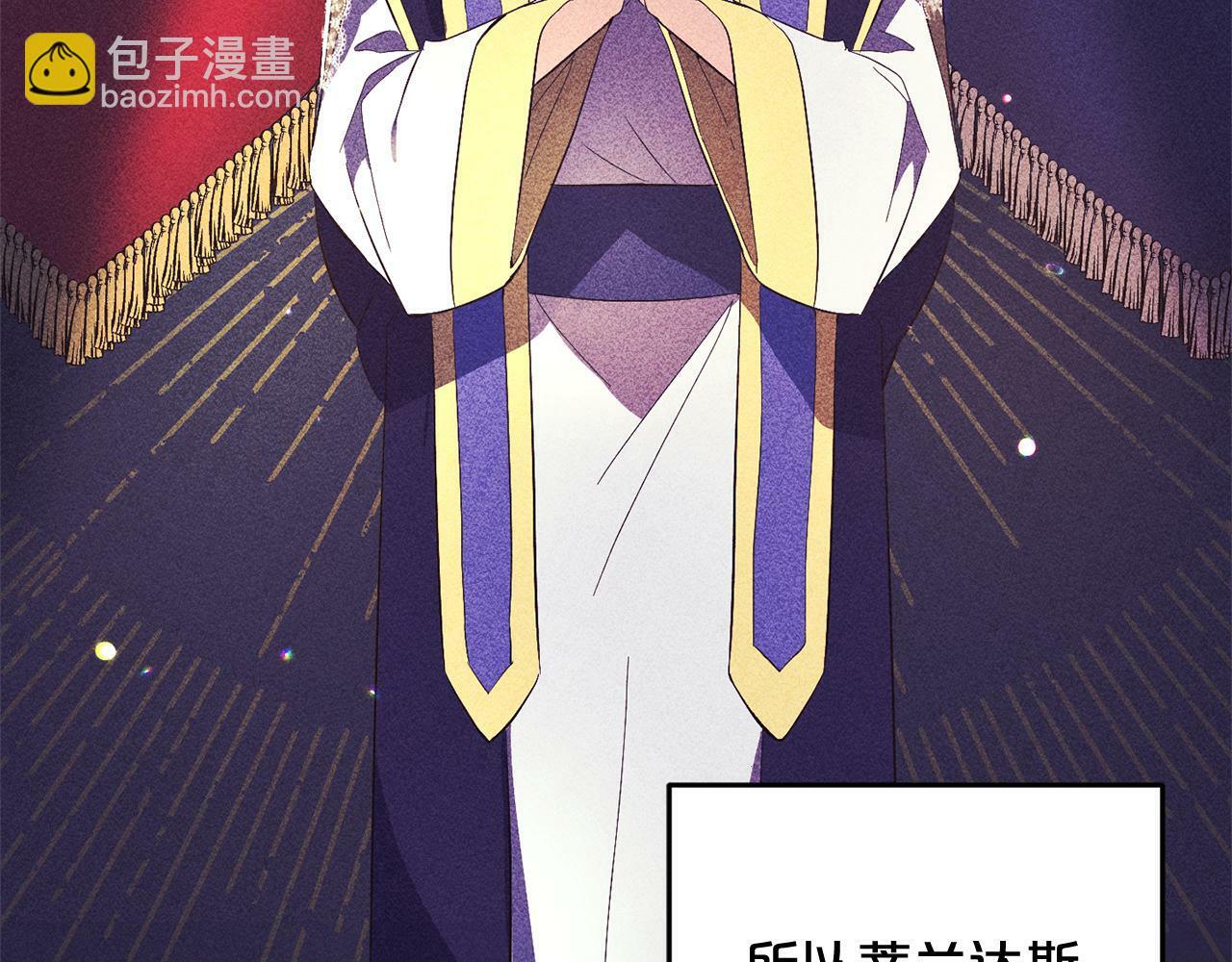 第15话  爷爷21