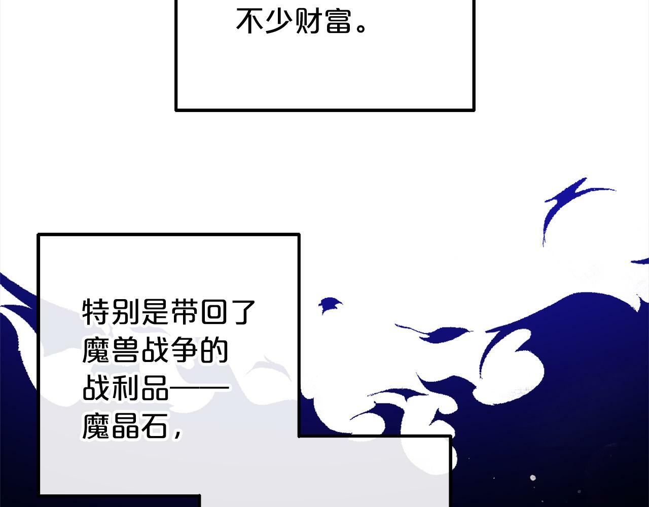 第2话  重生92